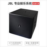 JBL/KP600系列KP618S超重低音扬声器 JBL/KP600系列KP618S超重低音扬声器